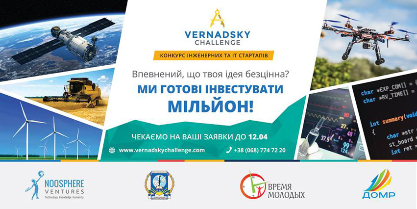 vernadsky