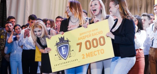 В Днепропетровске начали новую Лигу КВН «Екатеринославъ»