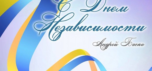 nezalezhn