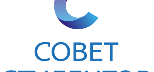 Совет студентов